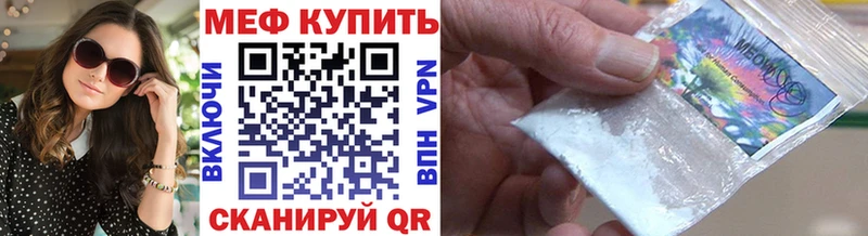 Купить Югорск Гашиш ГЕРОИН МЕФ