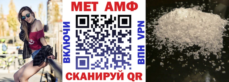 АМФЕТАМИН Premium  blacksprut сайт  Югорск 