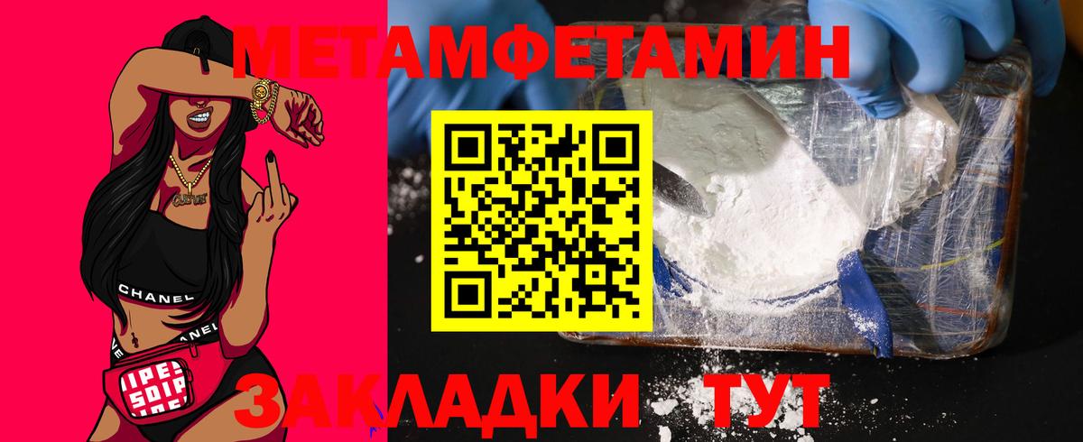 Amphetamine VHQ  Амфетамин  Югорск 