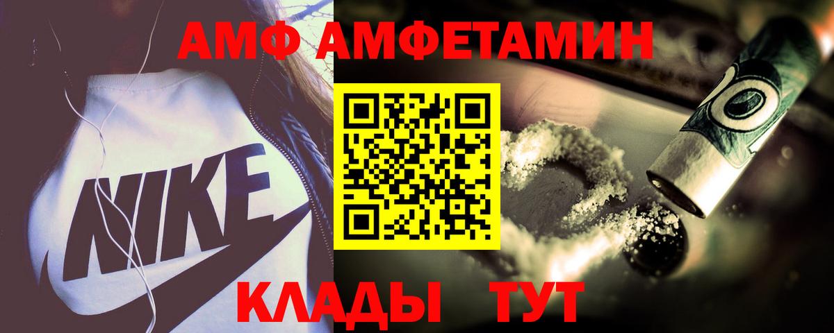 Югорск  АМФЕТАМИН  Вход с VPN  АМФ 97% 