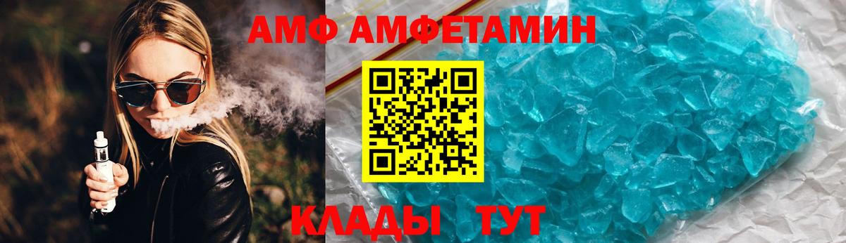Меф мяу мяу Югорск