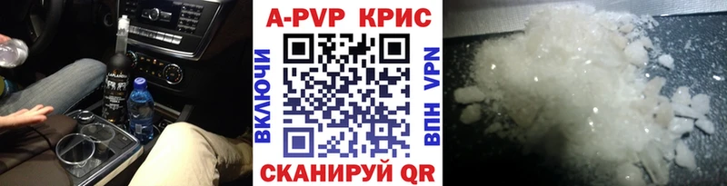 APVP Соль  цена наркотик  Югорск 