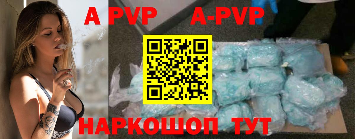 Alpha PVP СК  Alfa_PVP VHQ  Alpha-PVP кристаллы  Югорск 