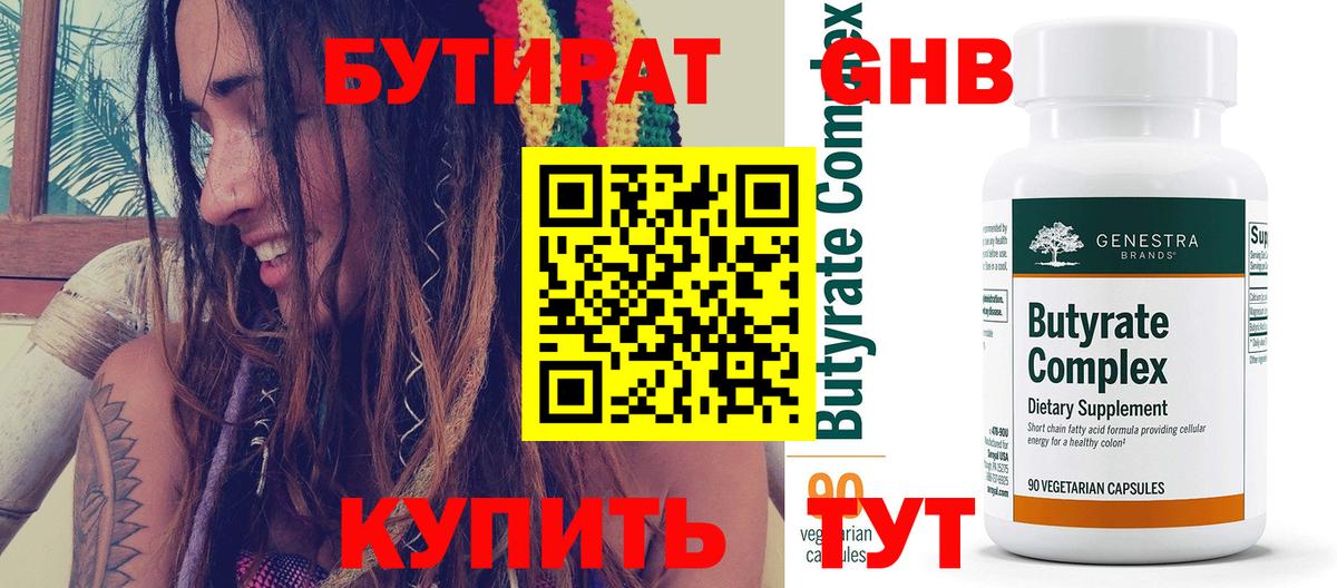 Меф  Бошки Шишки  Альфа-ПВП  ЛЁД  Югорск  Cocaine  Ляпка  Hash Oil  MDMA  Вход с VPN 