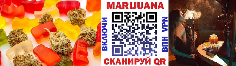 сколько стоит  Югорск  Печенье с ТГК конопля 