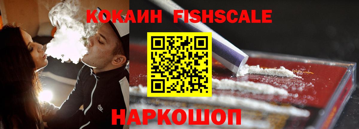 COCAIN 99% Югорск
