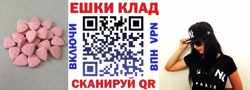 купить наркоту  Югорск  ЭКСТАЗИ 99% 