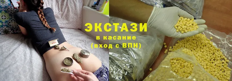 закладки  Югорск  Экстази 300 mg 