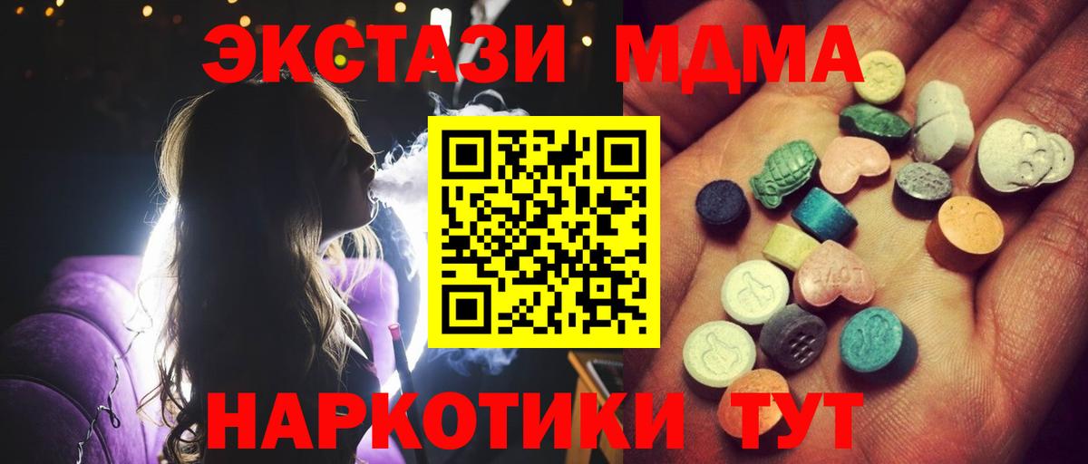 ЭКСТАЗИ диски Югорск
