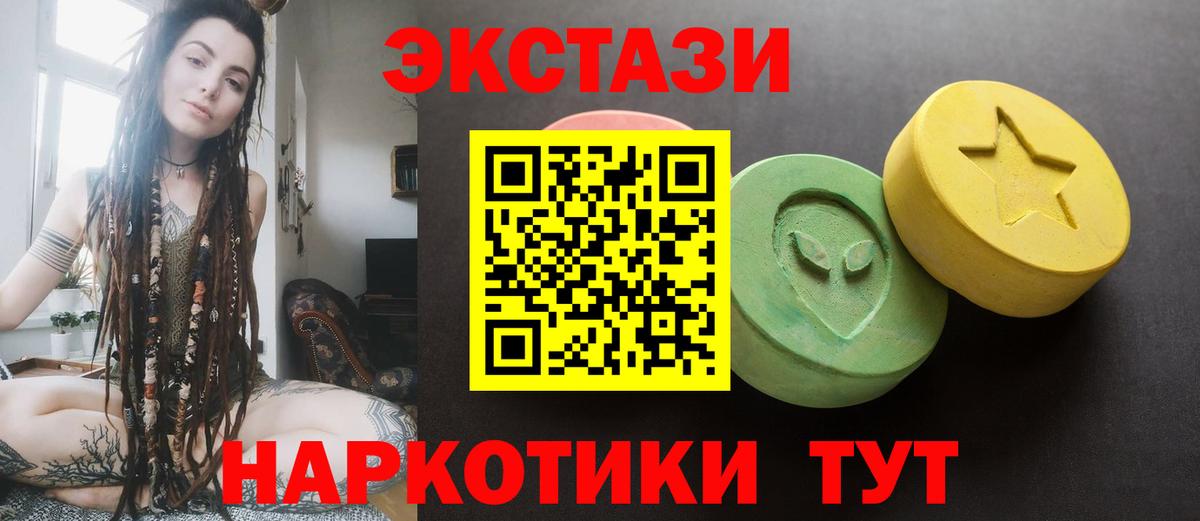 Югорск  Экстази Philipp Plein  Вход с VPN  ЭКСТАЗИ  kraken ТОР  ЭКСТАЗИ XTC 