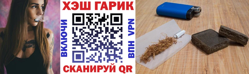 ГАШИШ hashish  Югорск 