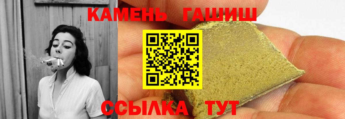 ГАШ индика сатива Югорск