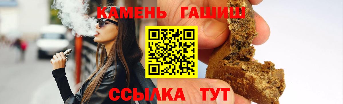 Югорск  ГАШ AMNESIA HAZE  ГАШИШ  Вход с VPN 