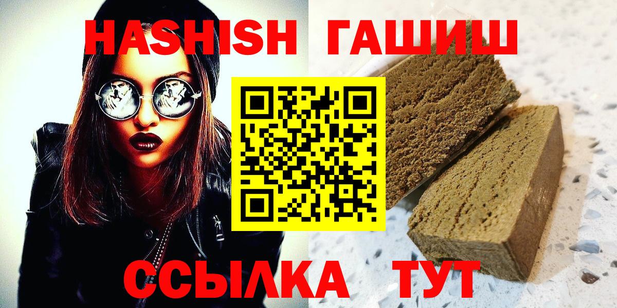 Кокаин  ГАШ  Каннабис  Вход с VPN  НБОМе  Югорск  МЕТАМФЕТАМИН  Меф МЯУ МЯУ  