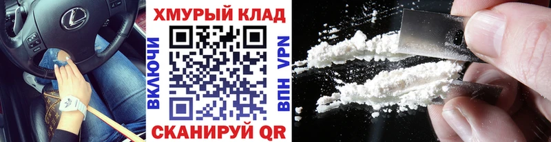 ГЕРОИН Heroin  Югорск 