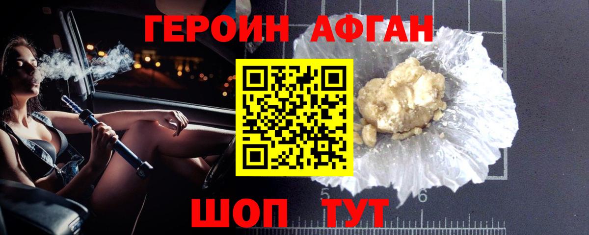 МАРИХУАНА  Кокаин  Alpha-PVP СОЛЬ кристаллы  Югорск  ЭКСТАЗИ  Гашиш  ГЕРОИН  Мефедрон  