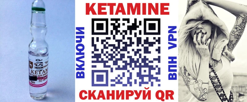 Кетамин VHQ  Югорск 
