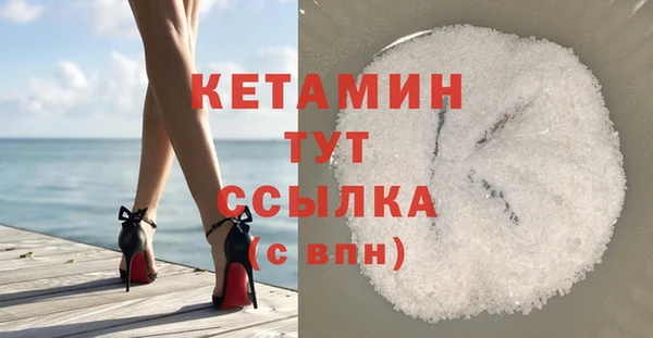 мяу мяу мука Ступино