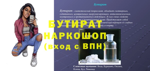 мяу мяу мука Ступино