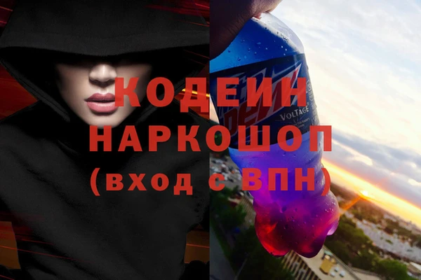 мяу мяу мука Ступино