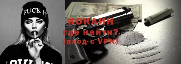 мяу мяу мука Ступино