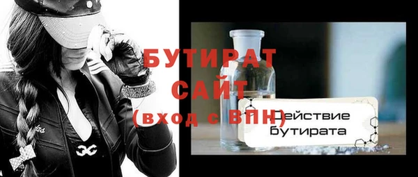 мяу мяу мука Ступино