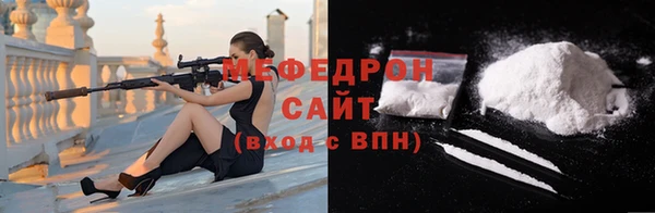 трава Магадан