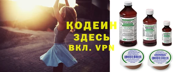 мяу мяу мука Ступино