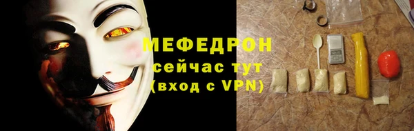 мяу мяу мука Ступино