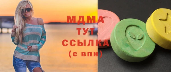мяу мяу мука Ступино