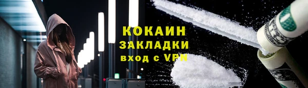 мдпв Струнино
