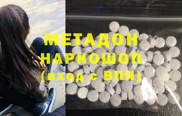 мяу мяу мука Ступино