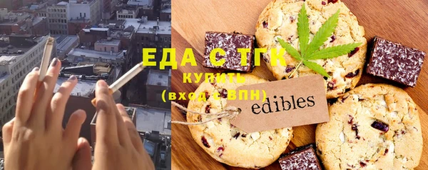 ешки Кострома