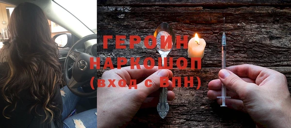 мяу мяу мука Ступино