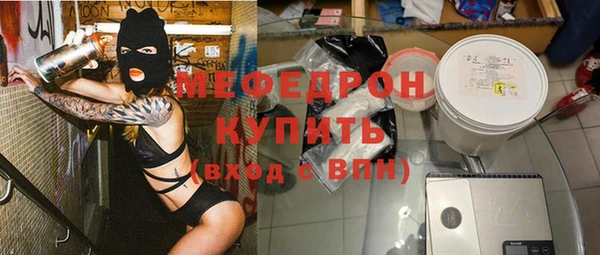 мдпв Струнино