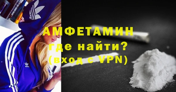 синтетический гашиш Майский