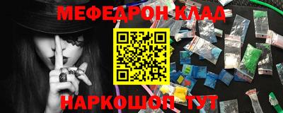 соль курить ск Дубна