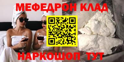 синтетический гашиш Балаково