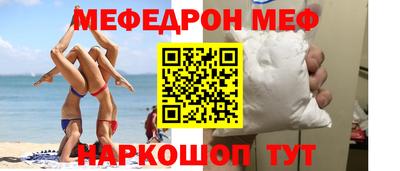 mix Балашиха