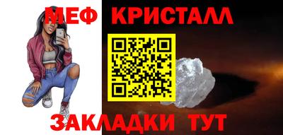 mix Балашиха