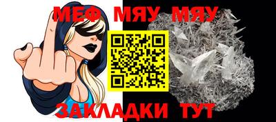 синтетический гашиш Балаково