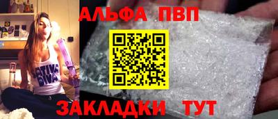 соль курить ск Дубна