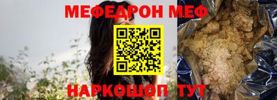 соль курить ск Дубна