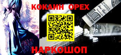 соль курить ск Дубна