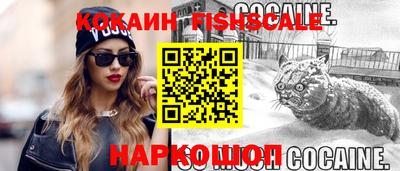 синтетический гашиш Балаково