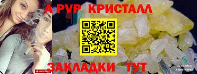 спиды Донецк