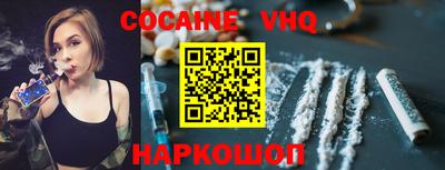 соль курить ск Дубна