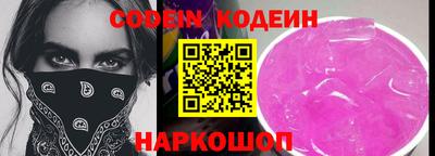 гашик Донской
