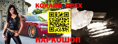 спиды Донецк