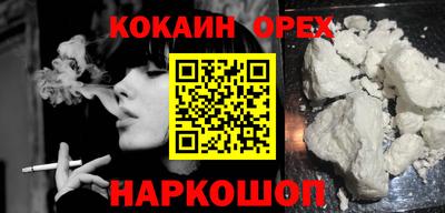 спиды Донецк